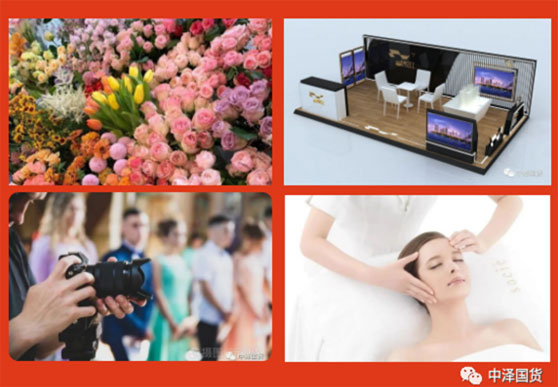 佰福国际(中国游)官方网站