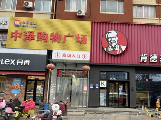 佰福国际(中国游)官方网站