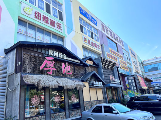 佰福国际(中国游)官方网站