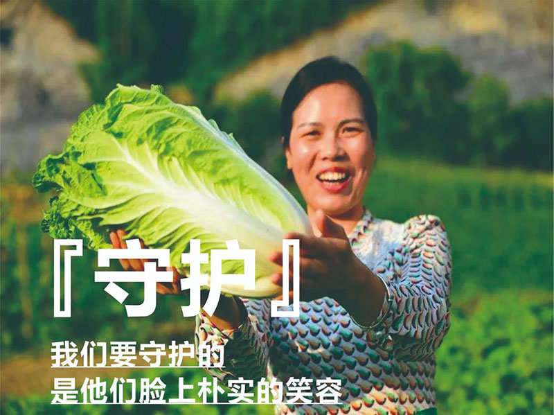 爱心助农，，，，，，，，佰福国际在行动