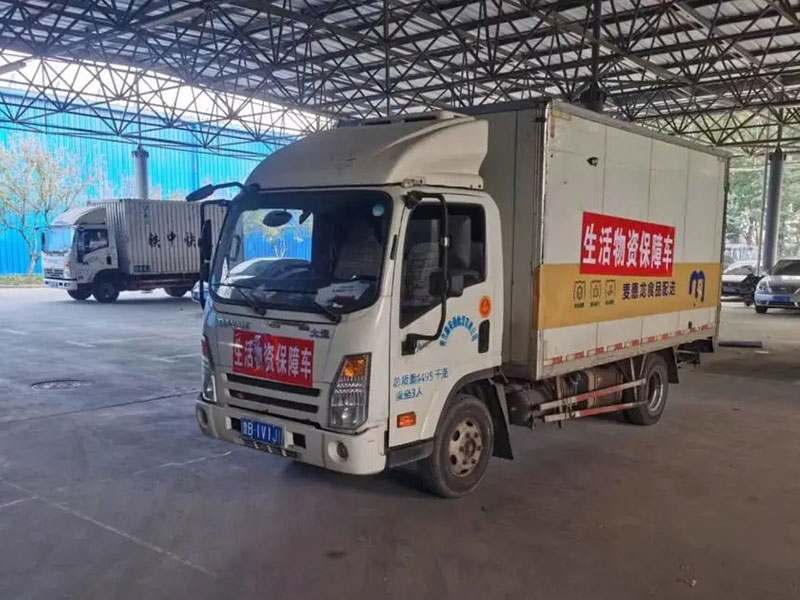 佰福国际实业集团：心系“疫”线，，，，，，，全力保供