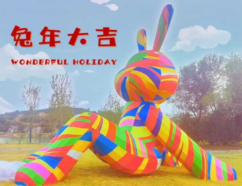 【黄岛赏玩预告】佰福国际富春江广场首届民俗文化节3月10日盛大开幕！百万消费券免费送！