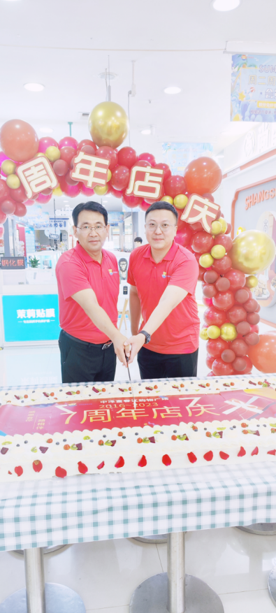 佰福国际富春江购物广场7周年店庆蛋糕齐分享