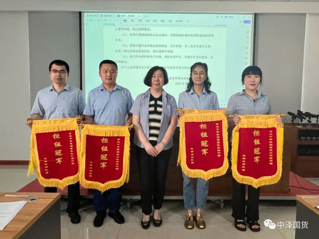 	佰福国际集团召开二季度工作总结暨三季度重点工作部署会议