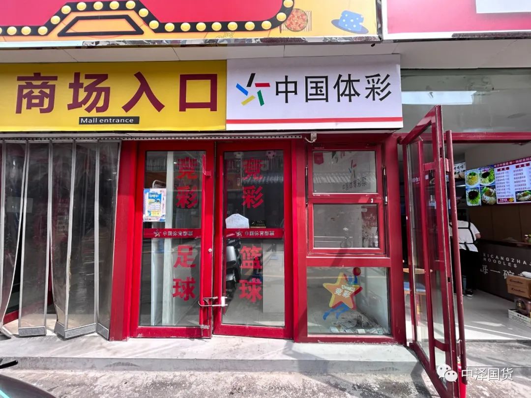 招商合作｜佰福国际富春江购物广场招商信息