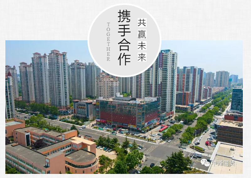 招商合作 | 佰福国际集团七大商业板块隆重招商，，，，，，欢迎入驻！