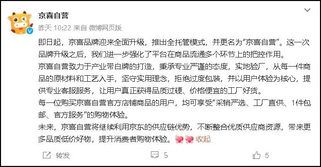 零售周报（5.27-6.10）