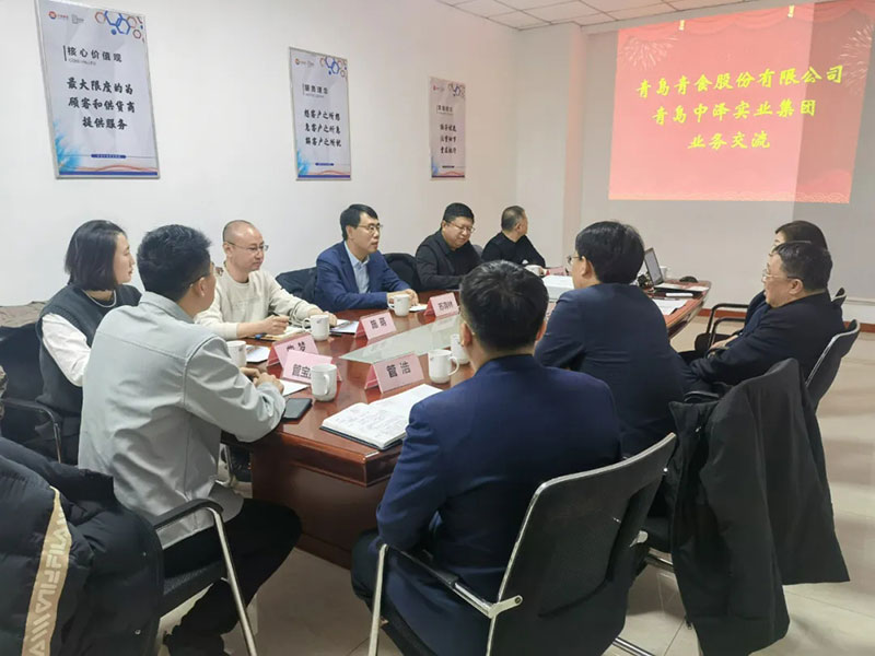 青岛青食与青岛佰福国际集团开展业务交流，，，，，，共探2025发展新篇！